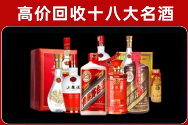 峨边回收老酒